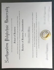Northwestern Polytechnic University diploma certificate