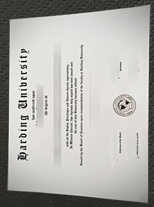 Harding University degree certificate