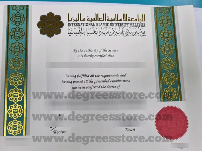IIUM diploma IIUM diploma
