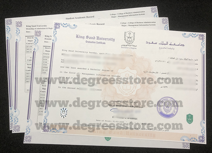 King Saud University diploma and transcript King Saud University diploma and transcript
