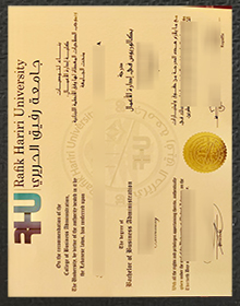 Rafik Hariri University diploma