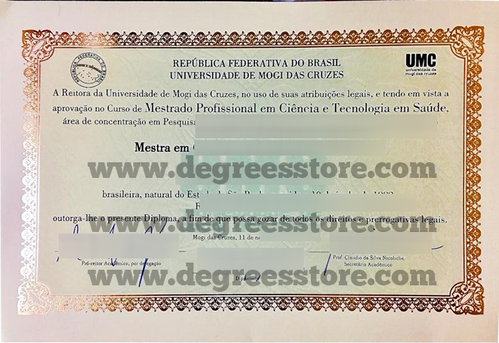 Universidade de Mogi das Cruzes diploma