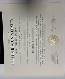 Columbia University degree sample